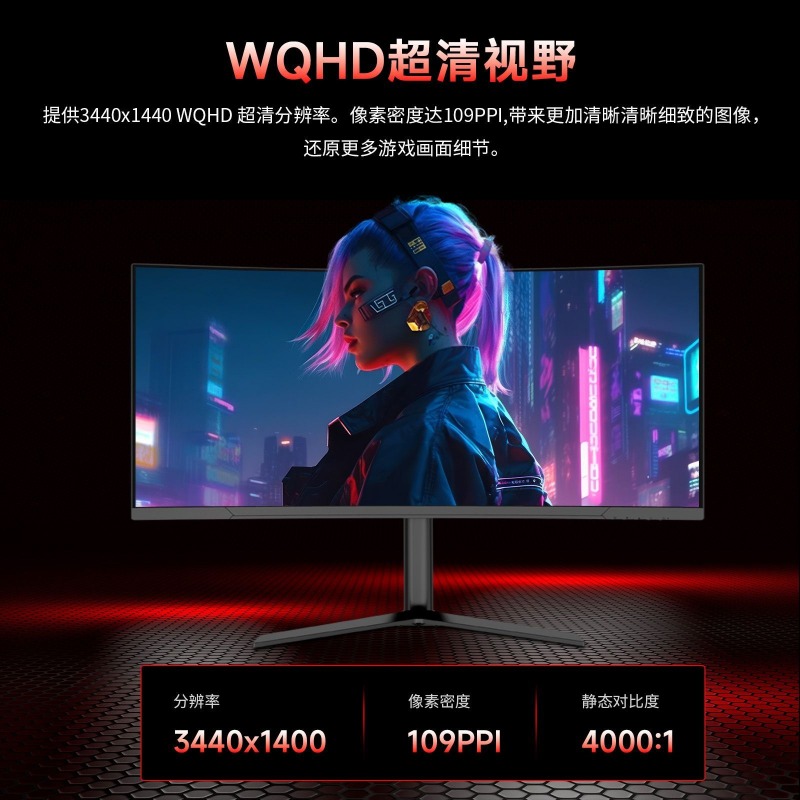 Monitor curvo para juegos de 3 - Esports Gaming Monitor reseña y precio